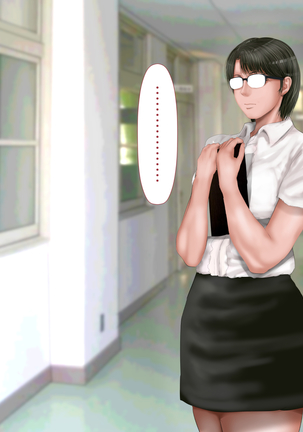 Rikujoubu no Kitai no Hoshi Sawamura Ai-san Kanochi... Soshite... Page #142