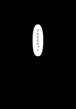 Rikujoubu no Kitai no Hoshi Sawamura Ai-san Kanochi... Soshite... Page #218