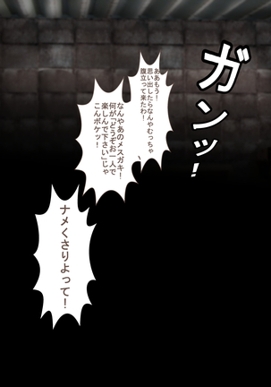 Rikujoubu no Kitai no Hoshi Sawamura Ai-san Kanochi... Soshite... Page #127