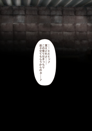 Rikujoubu no Kitai no Hoshi Sawamura Ai-san Kanochi... Soshite... Page #128