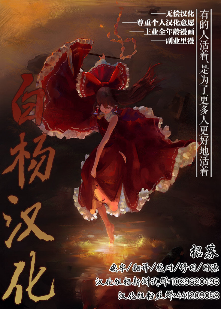 Tsubomi Yadori