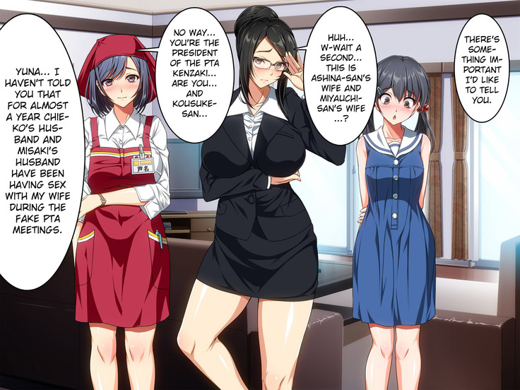 Ma no "Kichiku Capsule" PTA no Hitozuma-tachi ga Toroman Ochi Ahe Mesu-ka!