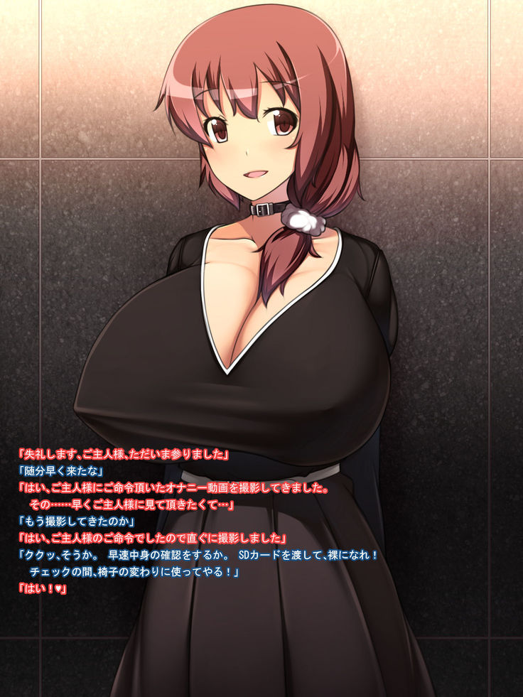 巨乳女教師をマゾでビッチな奴隷へ調教!