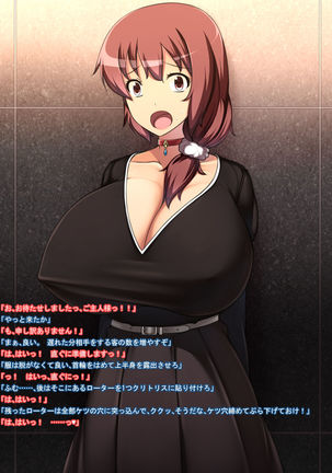 巨乳女教師をマゾでビッチな奴隷へ調教! Page #352