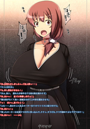 巨乳女教師をマゾでビッチな奴隷へ調教! Page #37