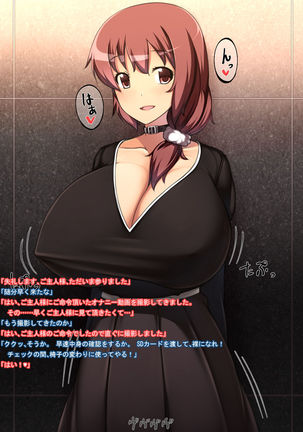 巨乳女教師をマゾでビッチな奴隷へ調教! Page #2