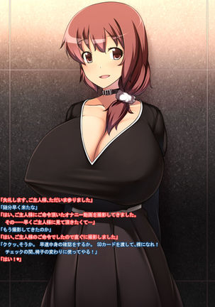 巨乳女教師をマゾでビッチな奴隷へ調教! Page #317