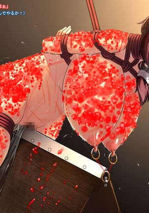 巨乳女教師をマゾでビッチな奴隷へ調教! Page #381