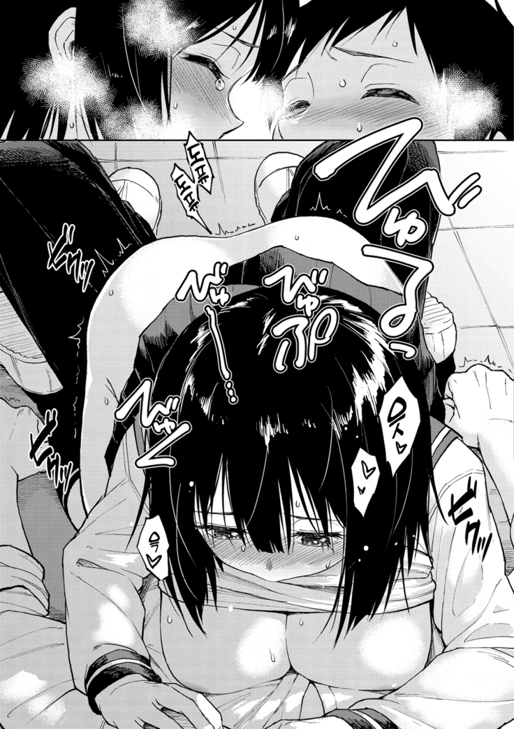 Houkago wa Bouken no Jikan - Time for libido after school