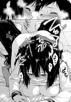 Houkago wa Bouken no Jikan - Time for libido after school Page #19