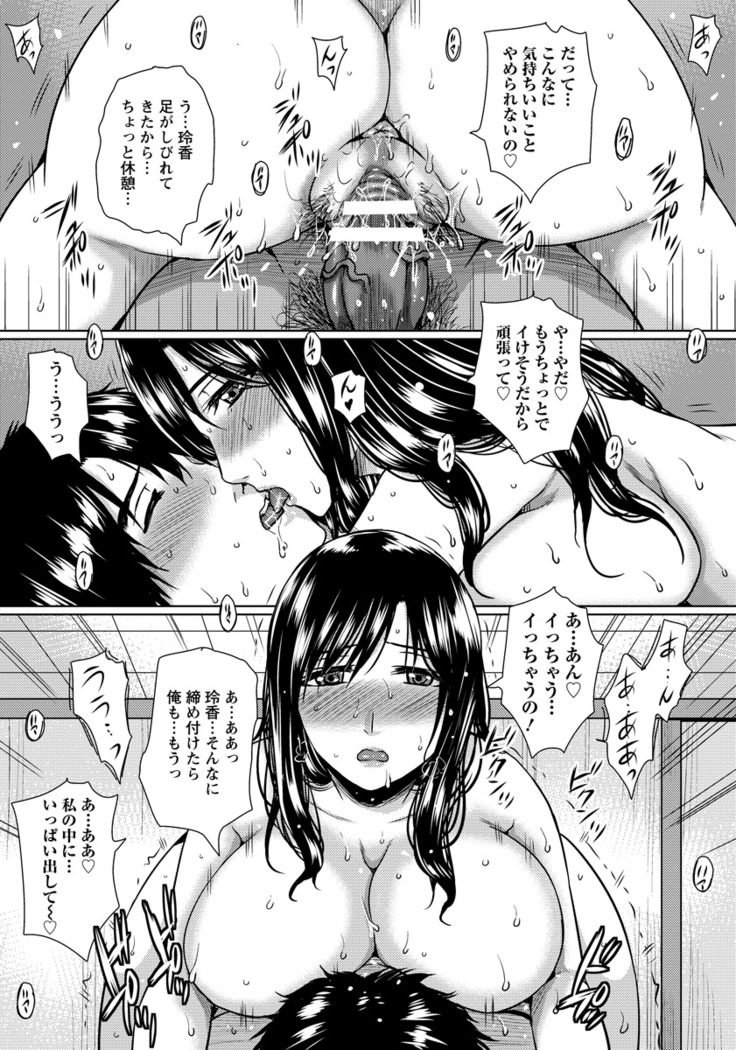 ANGEL Club 2016-06
