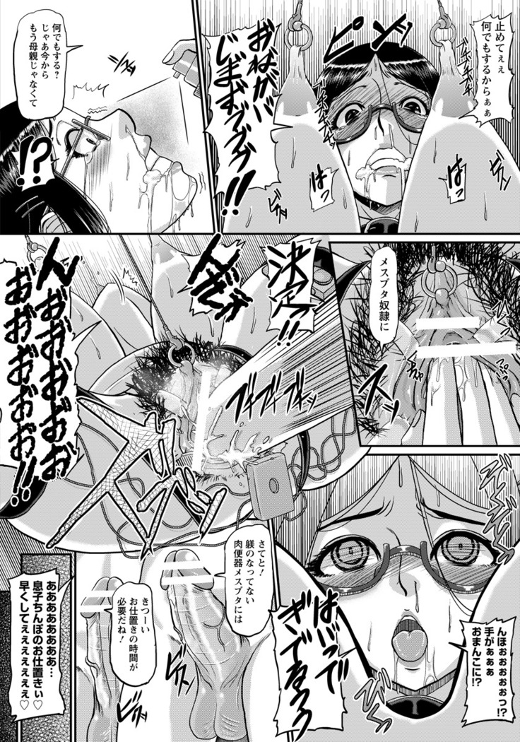 ANGEL Club 2016-06