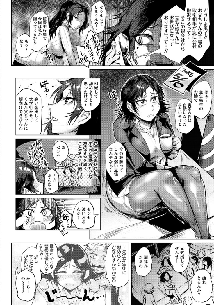 ANGEL Club 2016-06