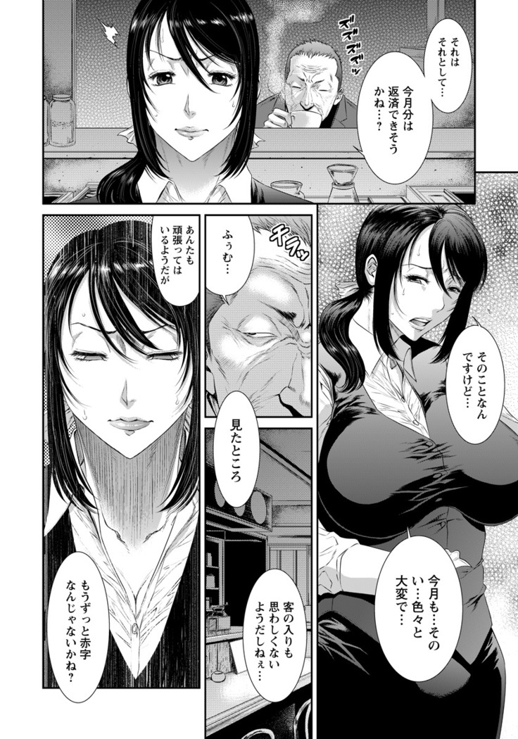 ANGEL Club 2016-06