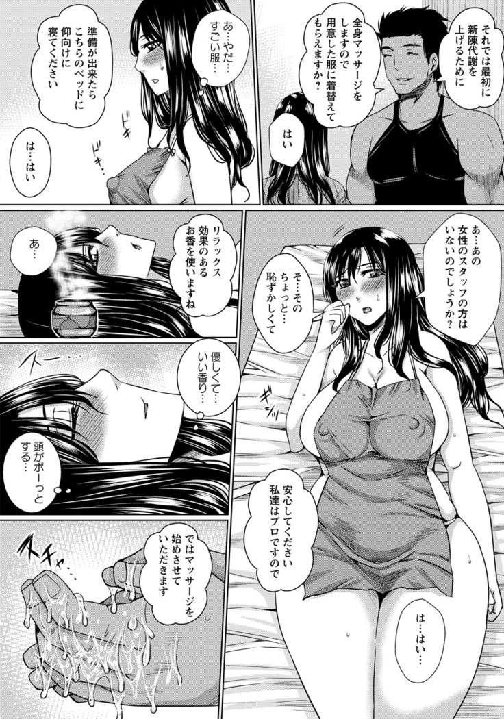 ANGEL Club 2016-06