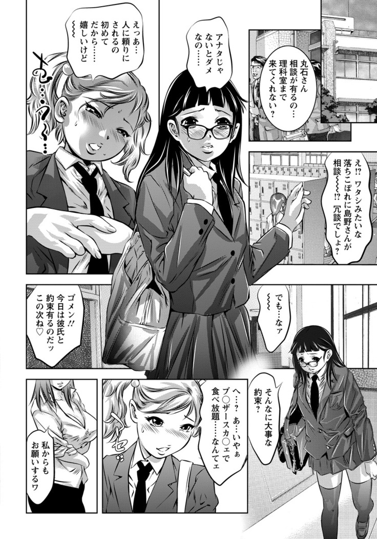 ANGEL Club 2016-06