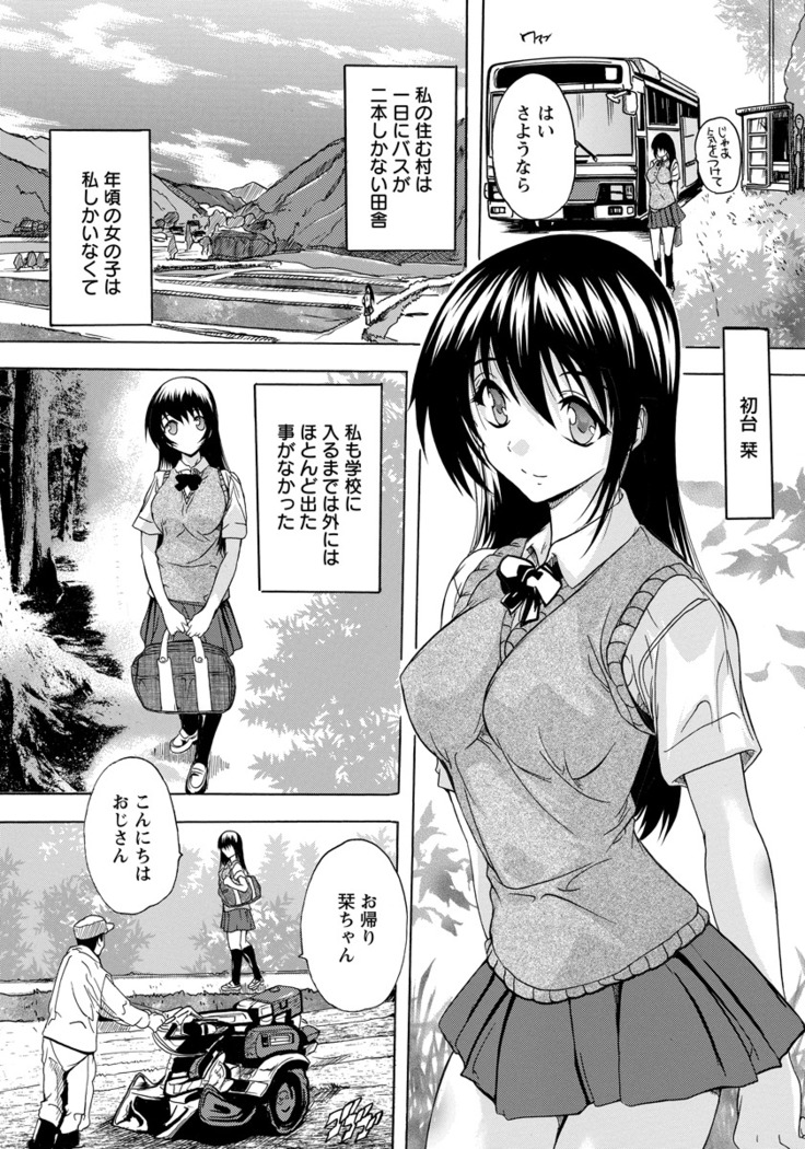 ANGEL Club 2016-06