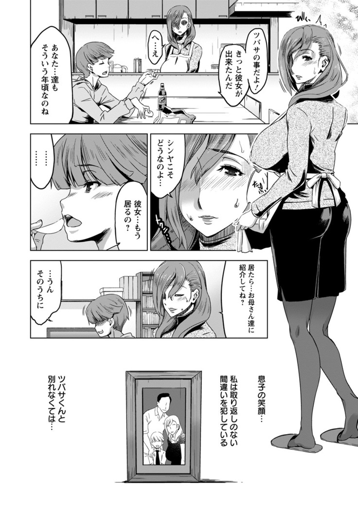 ANGEL Club 2016-06