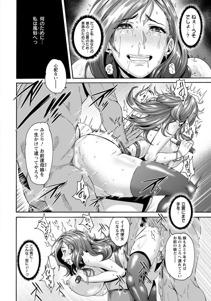 ANGEL Club 2016-06