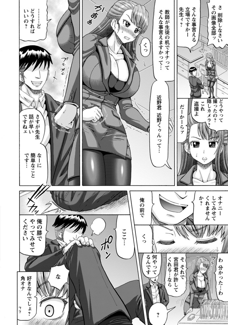 ANGEL Club 2016-06