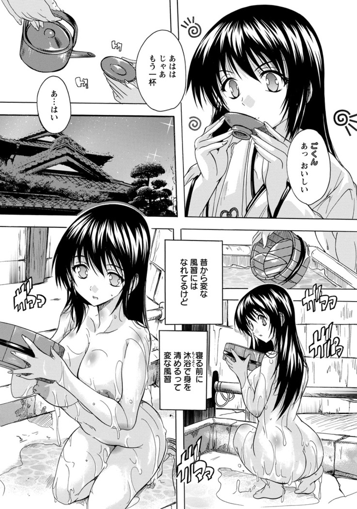 ANGEL Club 2016-06