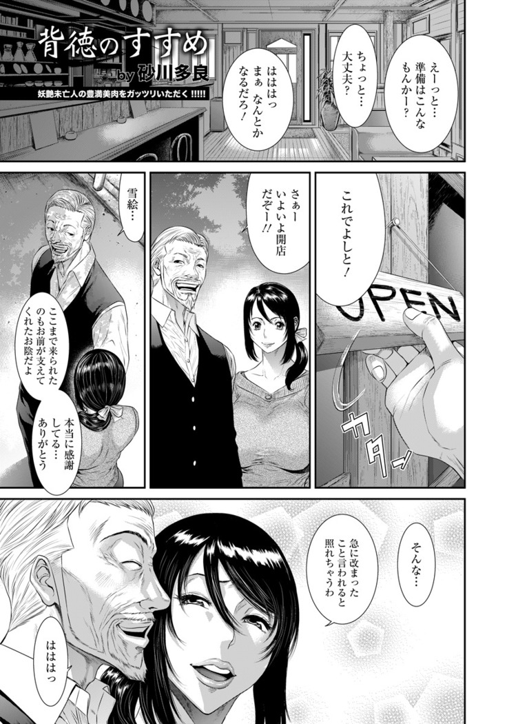 ANGEL Club 2016-06
