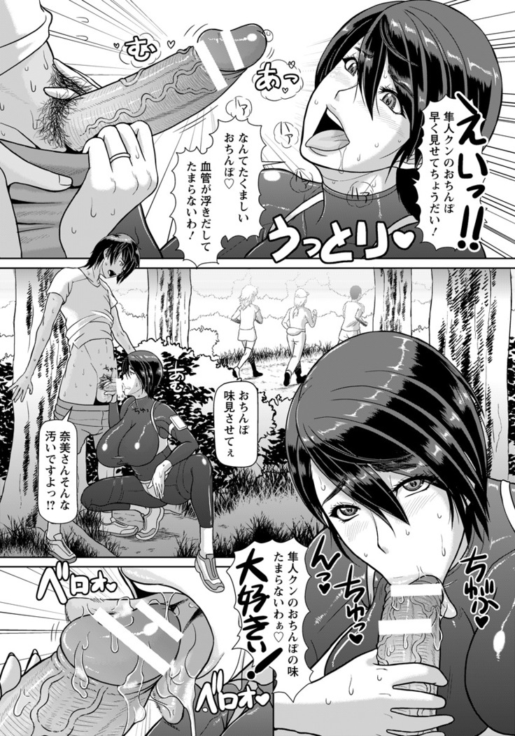 ANGEL Club 2016-06