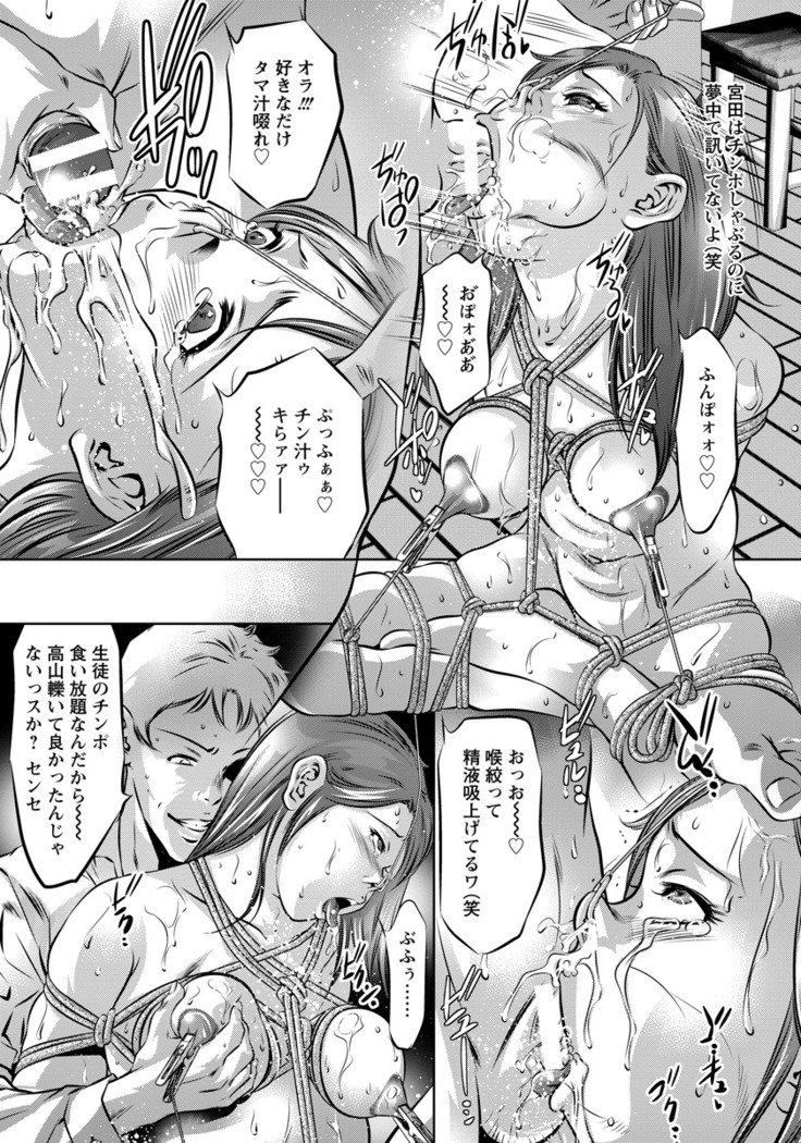 ANGEL Club 2016-06