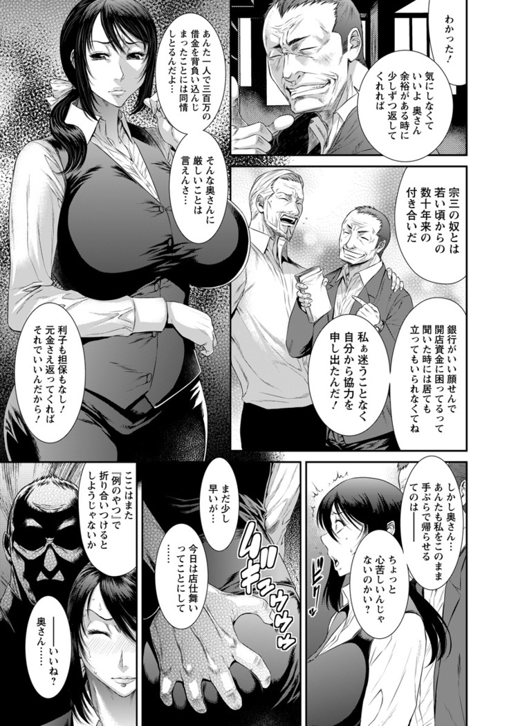 ANGEL Club 2016-06