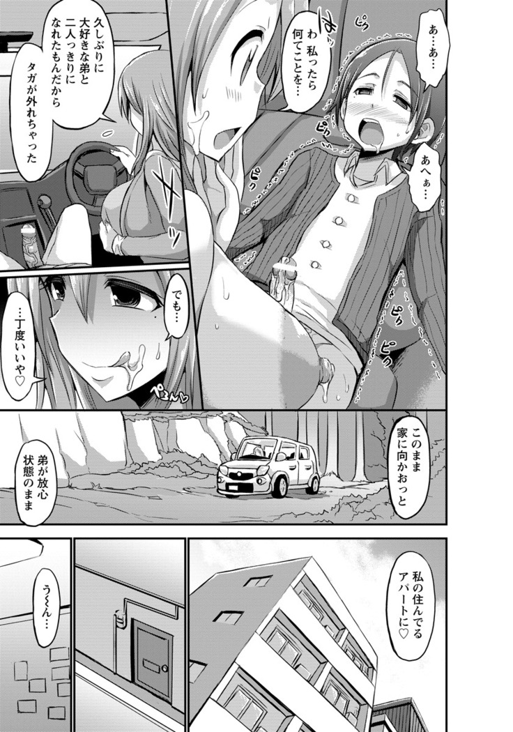 ANGEL Club 2016-06