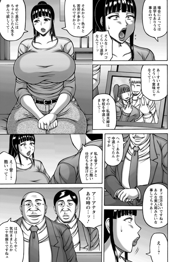 ANGEL Club 2016-06