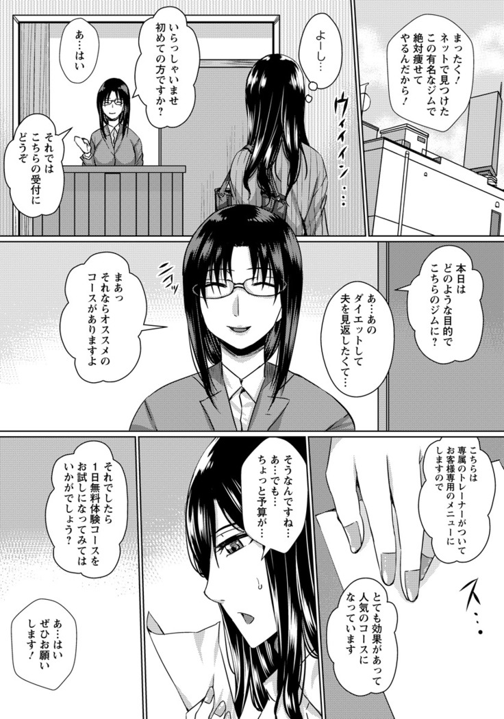 ANGEL Club 2016-06