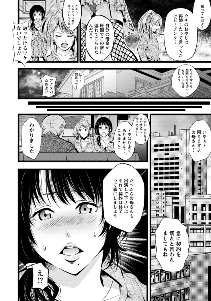 ANGEL Club 2016-06