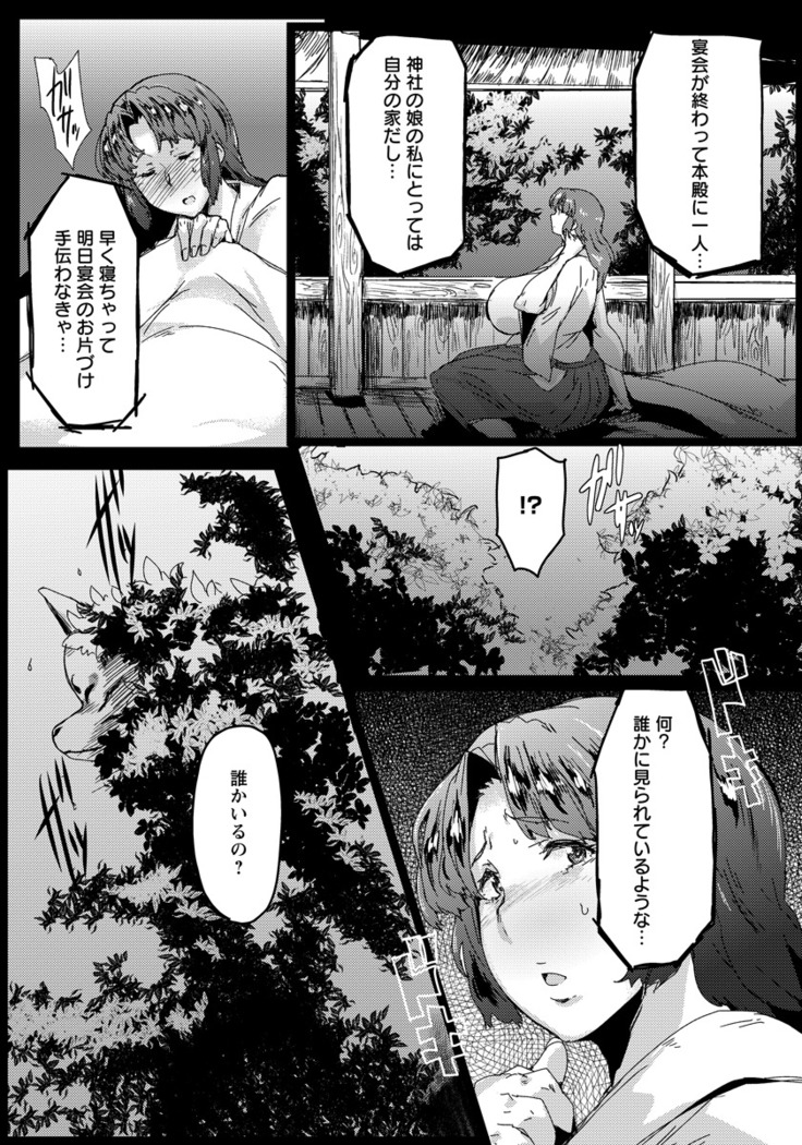 ANGEL Club 2016-06