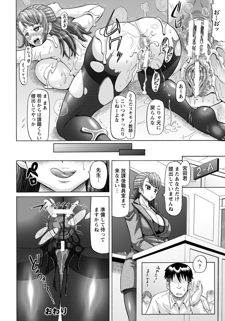 ANGEL Club 2016-06
