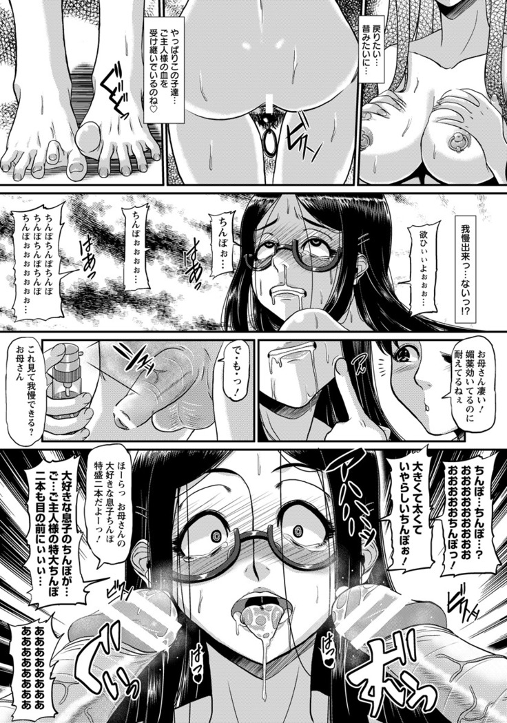 ANGEL Club 2016-06