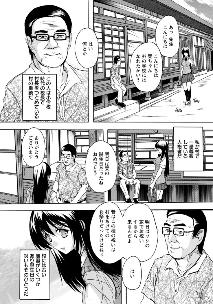ANGEL Club 2016-06