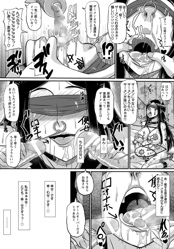 ANGEL Club 2016-06