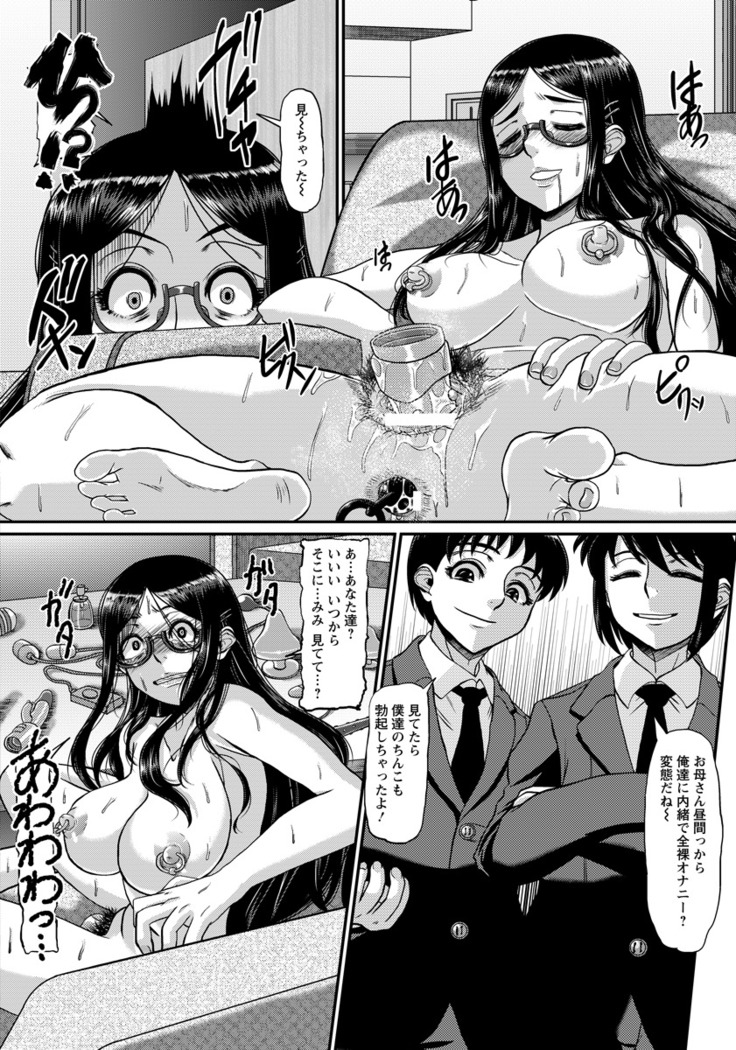 ANGEL Club 2016-06