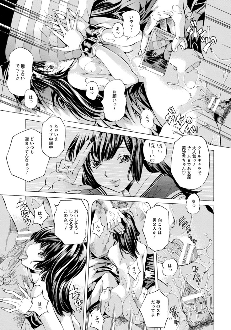 ANGEL Club 2016-06