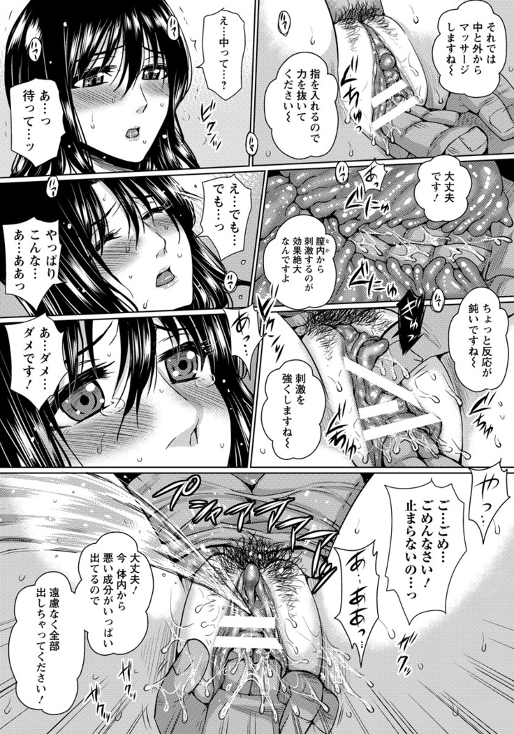 ANGEL Club 2016-06