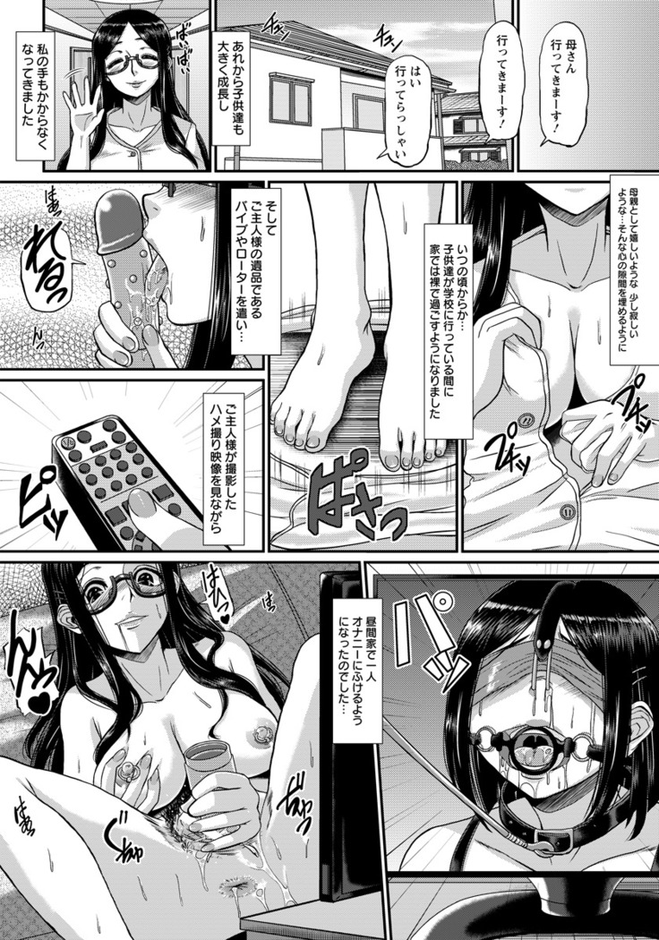 ANGEL Club 2016-06