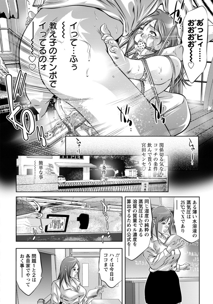 ANGEL Club 2016-06