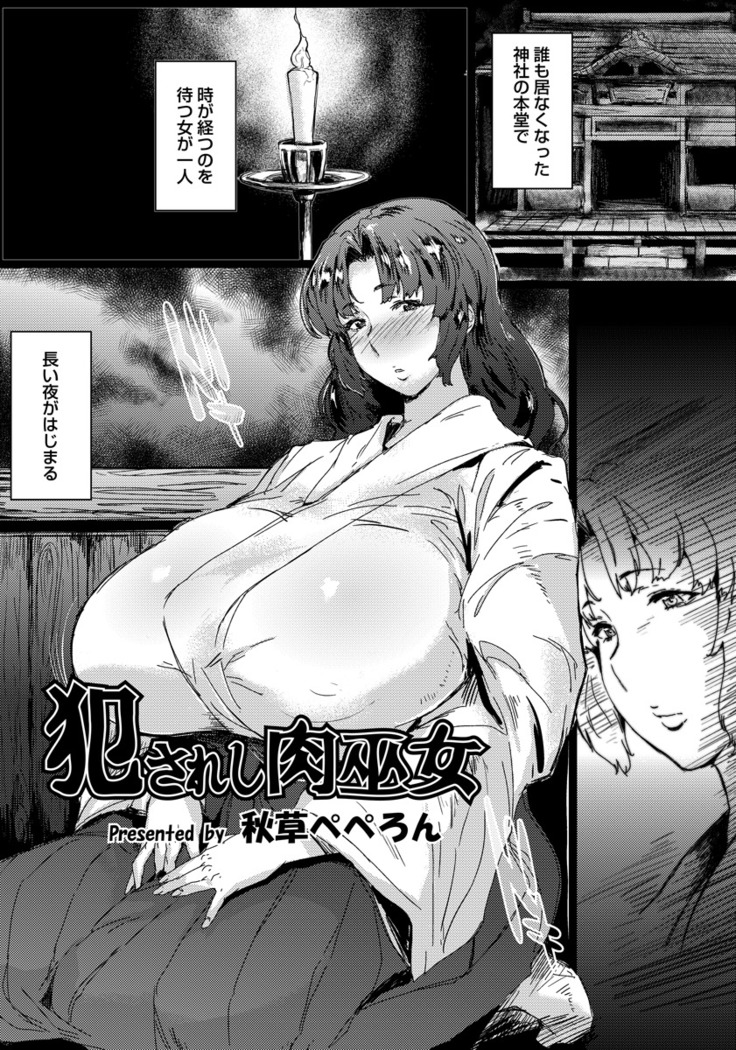 ANGEL Club 2016-06