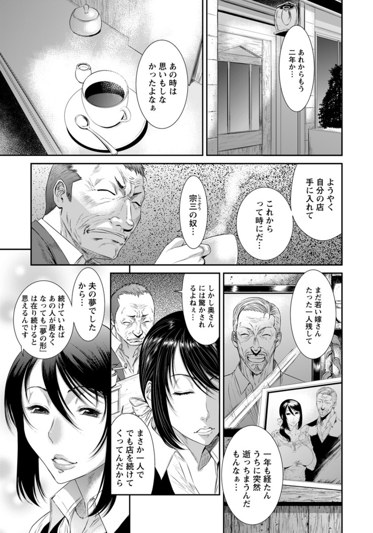 ANGEL Club 2016-06