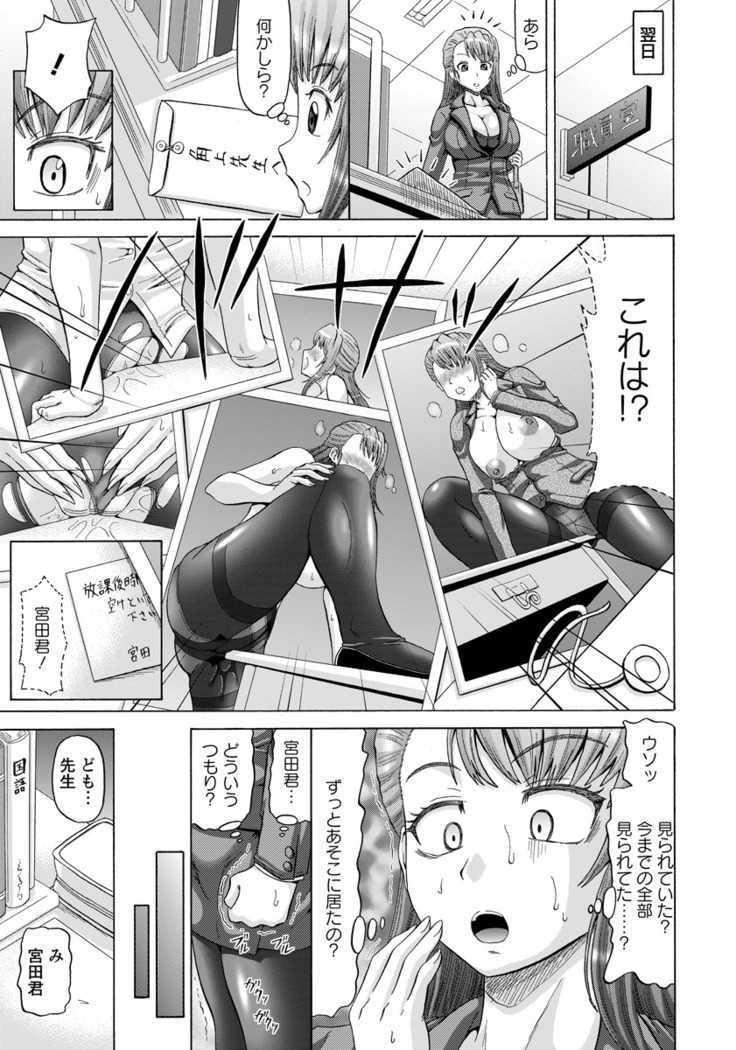 ANGEL Club 2016-06