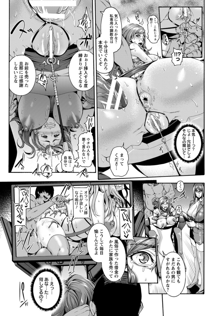ANGEL Club 2016-06