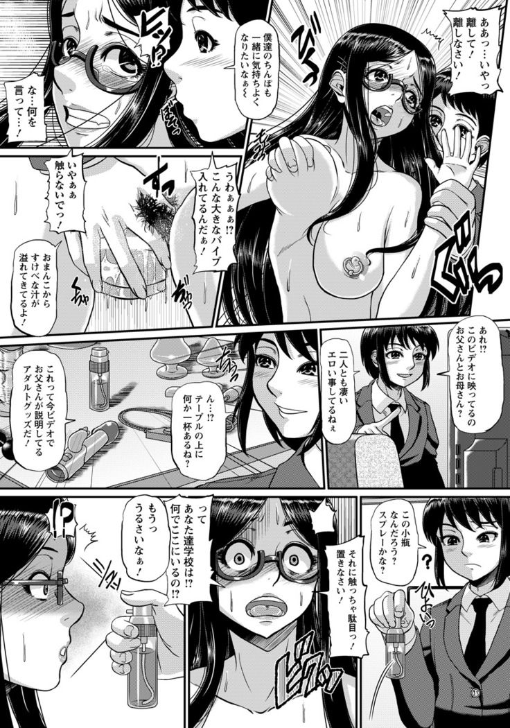 ANGEL Club 2016-06