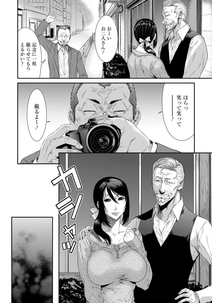 ANGEL Club 2016-06