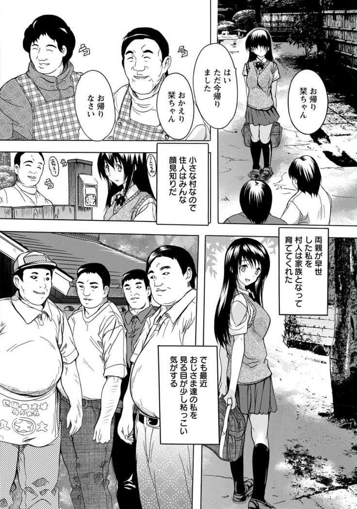 ANGEL Club 2016-06